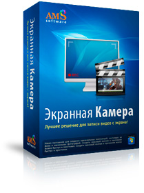 Новая программа для записи видео с экрана «Экранная камера»