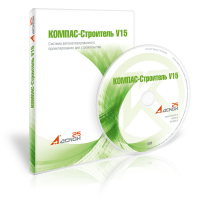 Новая версия Компас-Строитель