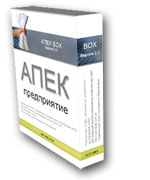 Вышла новая версия программы "АПЕК - Предприятие" 2.1.5