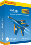 «Фаматек» представляет Radmin 3.0 - новый продукт с поддержкой Windows Vista