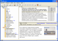 Незаменима для интернет-пользователя: @ФКлиент 3.120