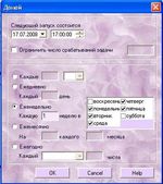 AutoClickExtreme - ваш верный помощник в работе