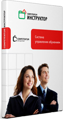 Релиз новой версии системы управления обучением Competentum.ИНСТРУКТОР!