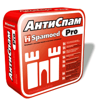 Обновился поедатель спама