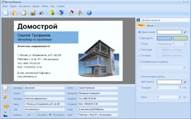 Профессиональные визитки в новом качестве