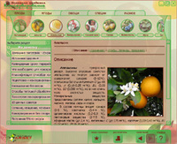 Учитесь готовить - вышла новая версия "Домашнее консервирование" 1.5