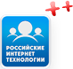 Allsoft.ru – информационный партнер конференции «Российские интернет-технологии 2010»