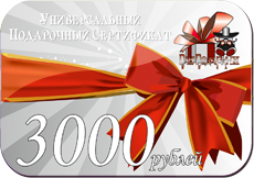 Сертификат на 3000 рублей для победителей-подписчиков Allsoft