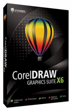 Экономный дизайн: как выгодно обновиться до CorelDRAW Graphics Suite до X6