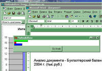 Новая программа для анализа финансов: FinAnalisBoss