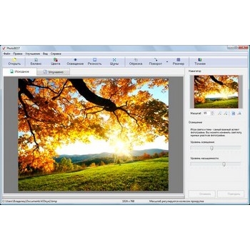 Новая программа PhotoBEST для улучшения качества фотографий