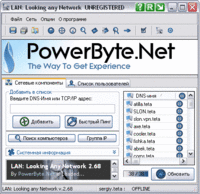 Мощный сканер сети для новичков и профи