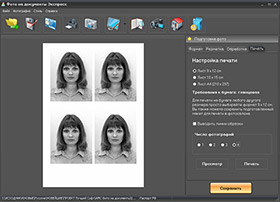 Фото на документы в домашних условиях!