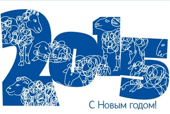 Новогодний график работы Allsoft