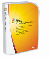 Компания Microsoft с 1 мая 2010 года планирует повышение цен на Office 2007