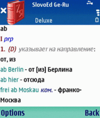 Немецко-русский и русско-немецкий словарь СловоЕд 2.0