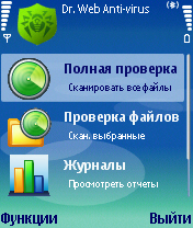 Новинка от Dr.Web: антивирус для Symbian OS