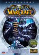 Предзаказ на The Wrath of the Lich King уже сейчас