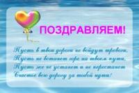 Как создать красивую открытку - Photo Cards 1.33