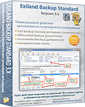 Новая версия программы Exiland Backup 3.7 для резервного копирования файлов