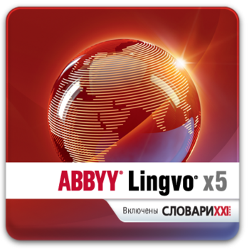 Лингво. ABBYY Lingvo программа. ABBYY Lingvo логотип. ABBYY Lingvo x5. ABBYY Lingvo картинка.