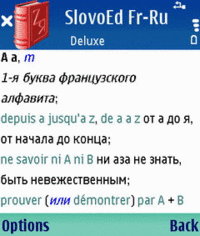 Новый Французско-русско-французский словарь СловоЕд 1.7