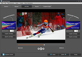 Новая программа для записи видео с экрана: захват онлайн-трансляций, вебинаров, создание видеоуроков