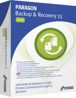 Новая версия программы для резервного копирования Paragon Backup & Recovery 15 Home