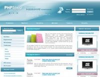 Поисковики любят новые шаблоны для интернет-магазинов от PHPShop