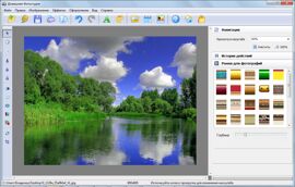 В новой версии «Домашней Фотостудии» увеличена скорость обработки снимков