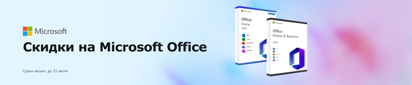 allsoft_kz_slide_2 Microsoft Office