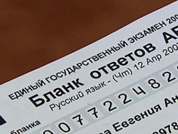 Тесты ЕГЭ по математике и русскому языку спецификации 2010 года уже на портале College.ru