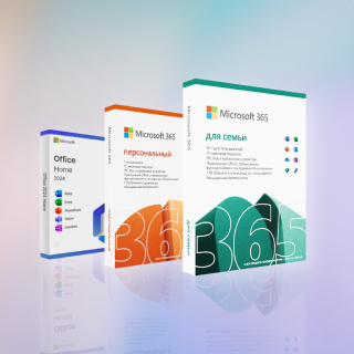 Microsoft Office – какие офисные программы можно купить в России в 2025 году