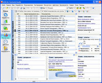 Вышла в свет новая версия TestGold 2.3
