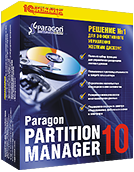 Paragon Partition Manager 10: новый взгляд на работу с жесткими дисками