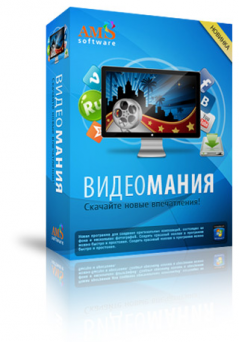 Программа Видеомания для скачивания видеофайлов со скидкой 20%