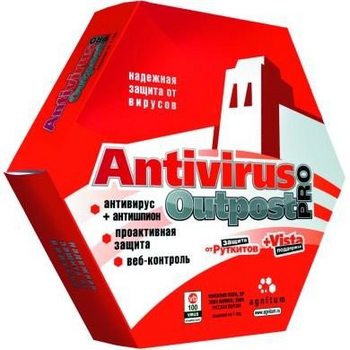 В новом софт-марафоне можно выиграть Outpost Antivirus Pro