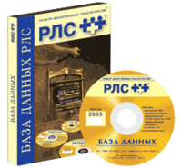 База данных РЛС: один год из жизни информационного продукта