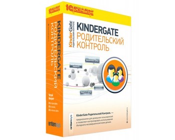 Новая версия KinderGate Родительский Контроль 1.5 – безопасный контент для Ваших детей
