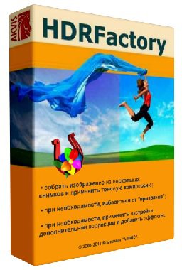 Создание HDR-изображений в AKVIS HDRFactory v.4.0