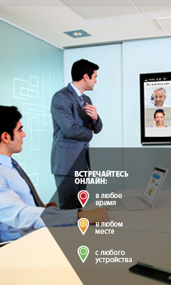 Купите Mirapolis Virtual Room и получите месяц пользования в подарок к Новому году!