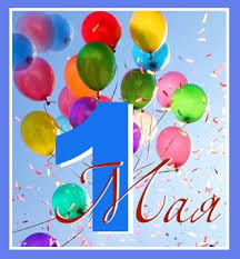 График работы интернет-магазина Allsoft на майские праздники