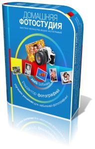 Быстрая и удобная обработка фотографий от AMS Software