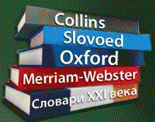 Электронные словари от компании Paragon Software со скидкой 30%