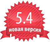 Новая версия ABO.CMS 5.4: новые возможности для интернет-магазина
