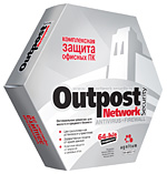 Вышла новая версия Outpost Network Security  3.2: вирусам не пройти