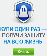 Новая версия продуктов интернет-безопасности Outpost 9