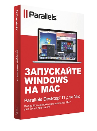 Новая версия Parallels Desktop 11 для Mac уже в продаже