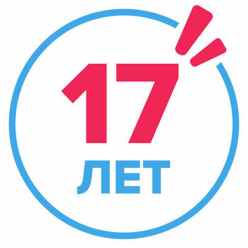 17 мая интернет-магазину Allsoft.ru исполнится 17 лет! 
