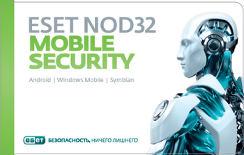 В продажу поступили скретч-карты ESET NOD32 Mobile Security